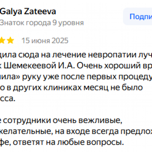Galya Zateeva